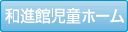 �a�i�َ����z�[�� > �����{��{�� �a�i�َ����z�[��